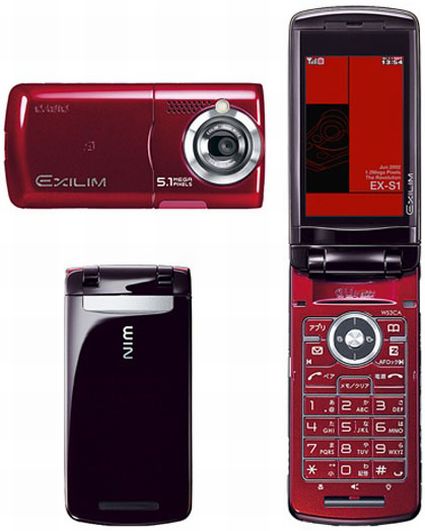 ccasio w52 exilim w53a ccasio w52 exilim w53a