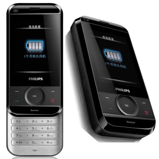philips x650 xenium